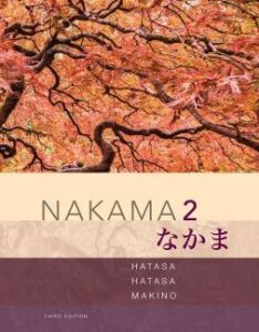 Nakama 2 textbook